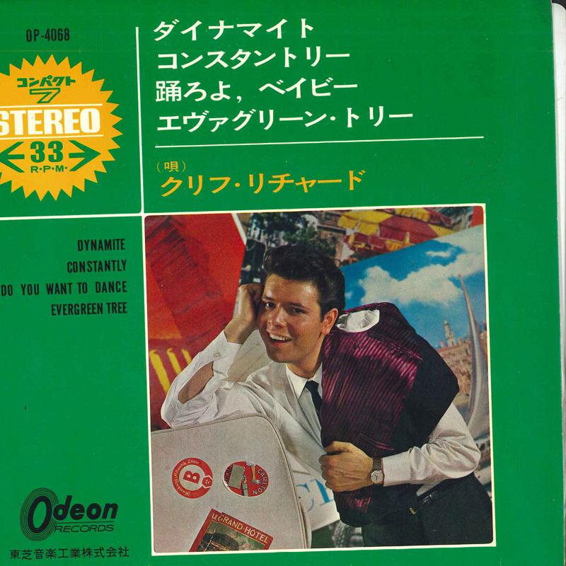 7inch Record CLIFF RICHARD / CLIFF RICHARD & THE - Dynamite / Constantly / Do You Want OP4068 ODEON 1965 Japan Rock
7inch Record CLIFF RICHARD / CLIFF RICHARD & THE - Dynamite / Constantly / Do You Want OP4068 ODEON 1965 Japan Rock