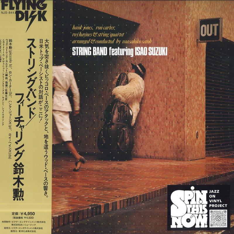 CD БИЛЛ ЧЕМПЛИН Livin For Love SICX30096 Sony Records В 2021 году Япония Obi Рок
CD БИЛЛ ЧЕМПЛИН Livin For Love SICX30096 Sony Records В 2021 году Япония Obi Рок