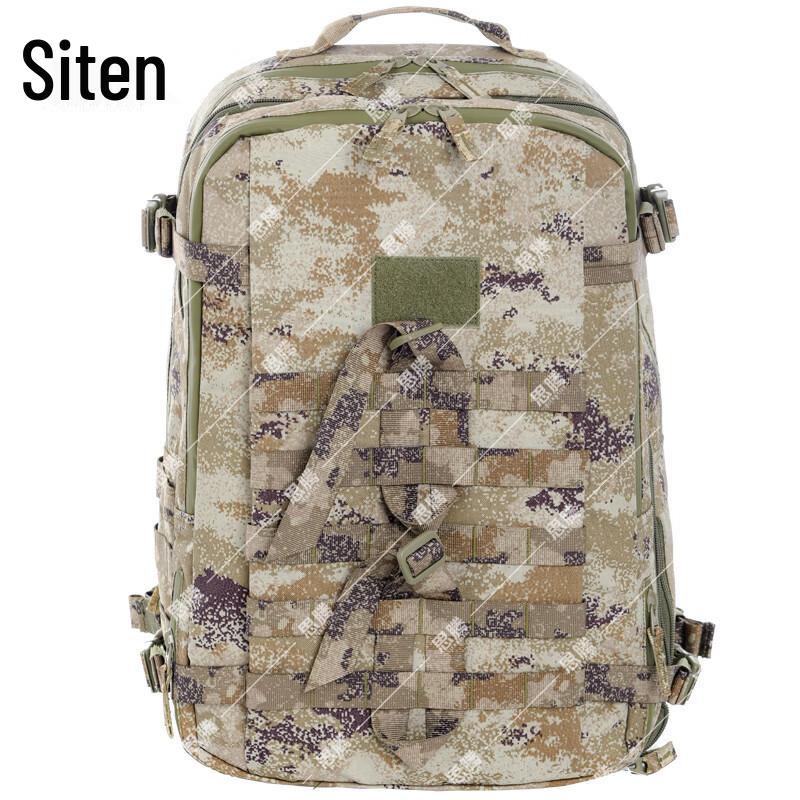 SITENG Outdoor Tactical Assault Backpack
SITENG Outdoor Tactical Assault Backpack