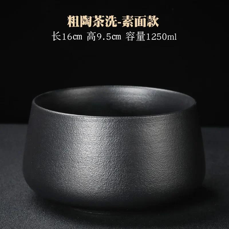 Черная керамика Керамическая чаша для мытья чая с крышкой Большая бытовая банка для остатков чая Цзяньшуй Чаша для мытья посуды Чайная церемония Кунг-фу