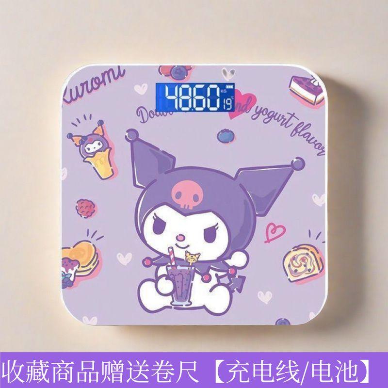 Strawberry Bear Body Scale Weight Loss Body Fat Scale Weight Scale Electronic Scale Adult Scale Female Student Household Pregnant Women Weight Scale Purple Kuromi (Includes Measuring Tape) Battery
Strawberry Bear Body Scale Weight Loss Body Fat Scale Weight Scale Electronic Scale Adult Scale Female Student Household Pregnant Women Weight Scale Purple Kuromi (Includes Measuring Tape) Battery