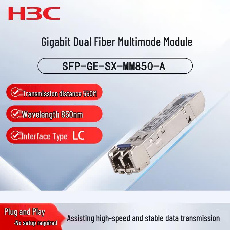 H3C SFP-GE Optical Transceiver Module
H3C SFP-GE Optical Transceiver Module