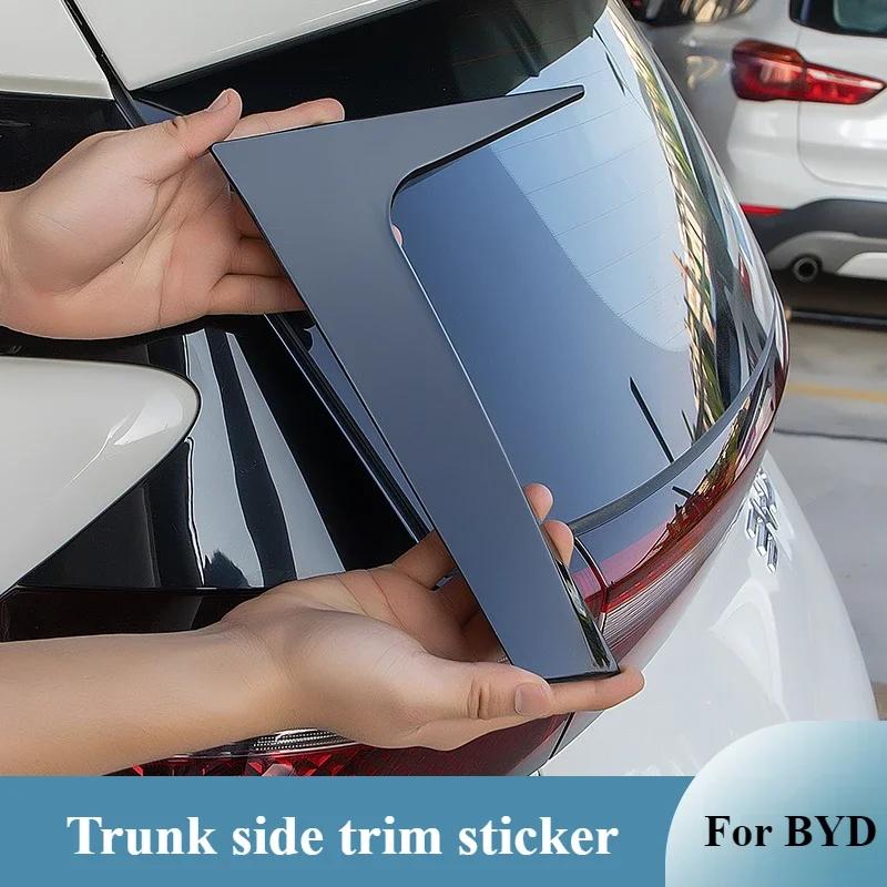 Для BYD Seagull Dolphin MINI Tail Tail Box Side Decorative Sticker, спойлер багажника, боковой маленький хвост, модификация салона автомобиля чёрный
Для BYD Seagull Dolphin MINI Tail Tail Box Side Decorative Sticker, спойлер багажника, боковой маленький хвост, модификация салона автомобиля чёрный