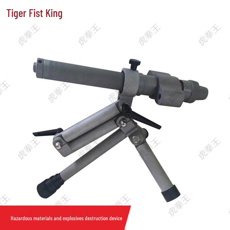 Tiger Fist King Unmanned Explosive Neutralizer
Tiger Fist King Unmanned Explosive Neutralizer