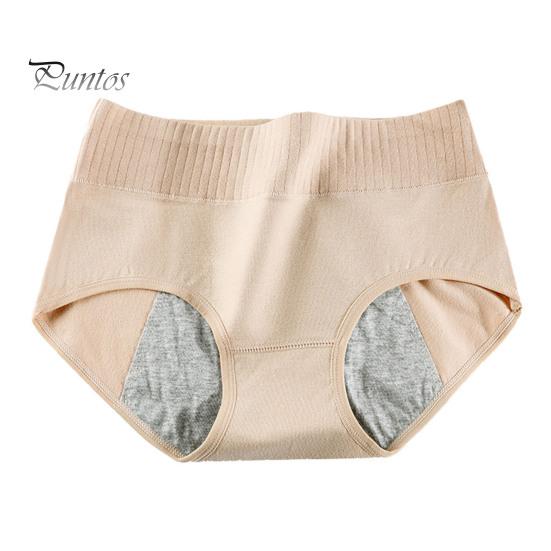 Женские менструальные трусы средней талии, однотонные, с защитой от протеканий, с приподнятой попоной, с хорошей воздухопроницаемостью, эластичные, быстросохнущие, спортивные, повседневные, менструальные трусы XXL
Женские менструальные трусы средней талии, однотонные, с защитой от протеканий, с приподнятой попоной, с хорошей воздухопроницаемостью, эластичные, быстросохнущие, спортивные, повседневные, менструальные трусы XXL
