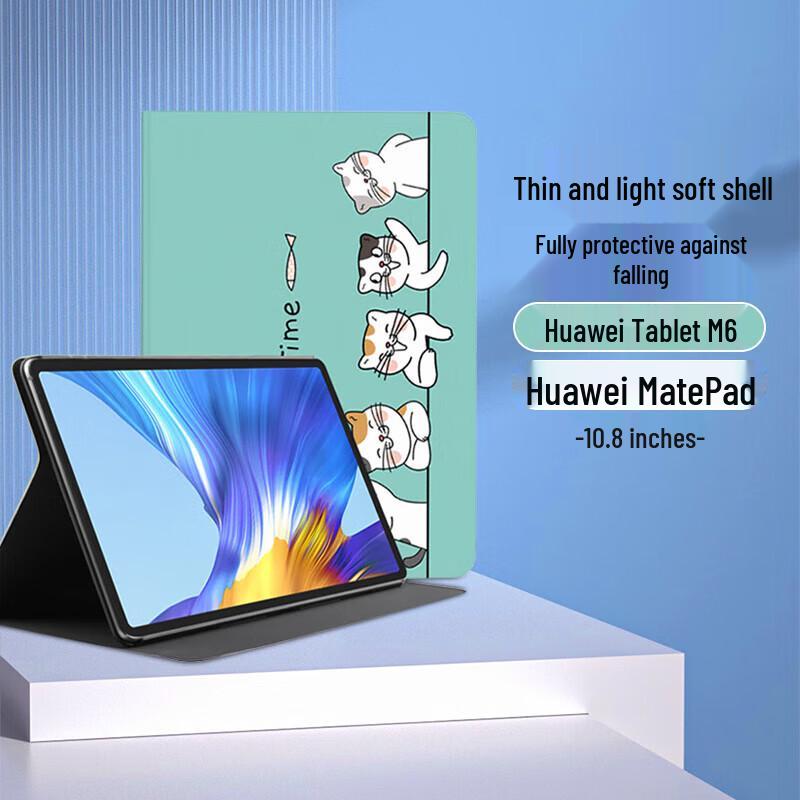 Sehan Huawei MatePad Cartoon Full-Coverage Protective Case
Sehan Huawei MatePad Cartoon Full-Coverage Protective Case