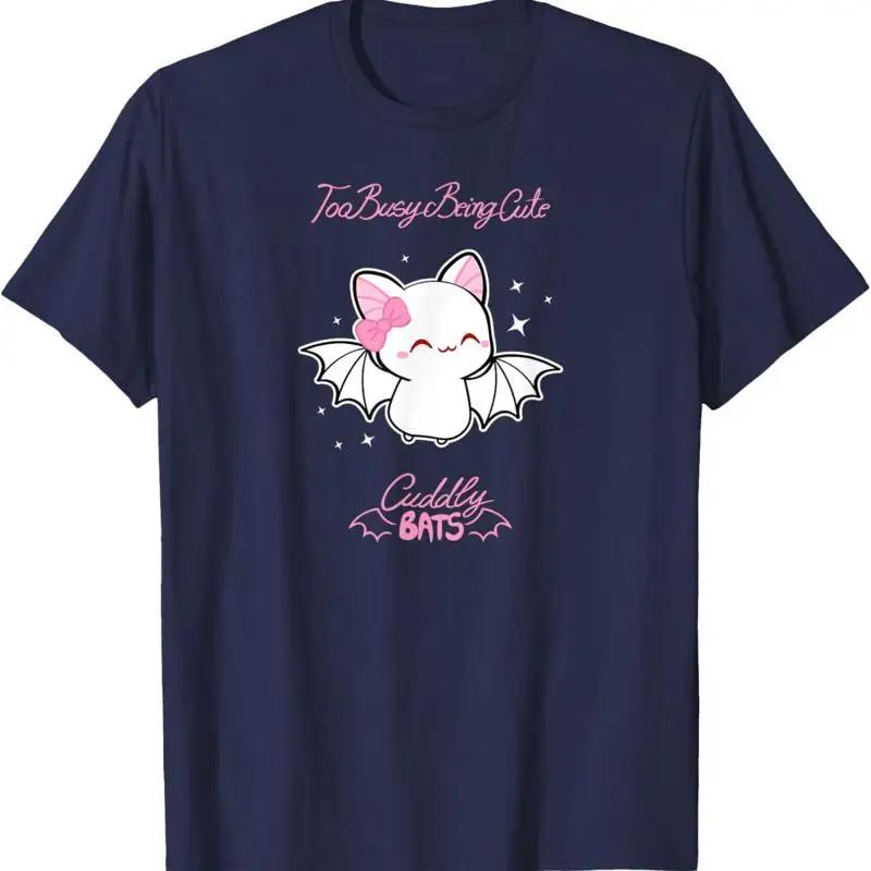 Cute White Bat Too Busy Being Cute Graphic T Shirt Short Sleeve Crew Neck Tee S
Cute White Bat Too Busy Being Cute Graphic T Shirt Short Sleeve Crew Neck Tee S