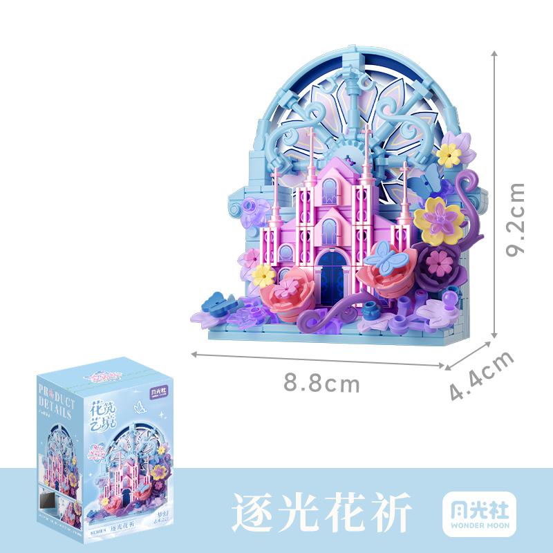 New Flower Decoration Refrigerator Sticker Building Blocks High Beauty DIY Handmade Toys Assembly Model Decoration Girl Gifts NO BOX
New Flower Decoration Refrigerator Sticker Building Blocks High Beauty DIY Handmade Toys Assembly Model Decoration Girl Gifts NO BOX