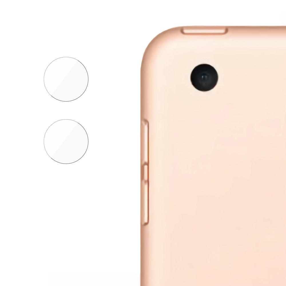 2Pcs For iPad Air 10.5 inch (2019) Camera Lens Protector Straight Edge Tempered Glass Lens Film Type A
2Pcs For iPad Air 10.5 inch (2019) Camera Lens Protector Straight Edge Tempered Glass Lens Film Type A