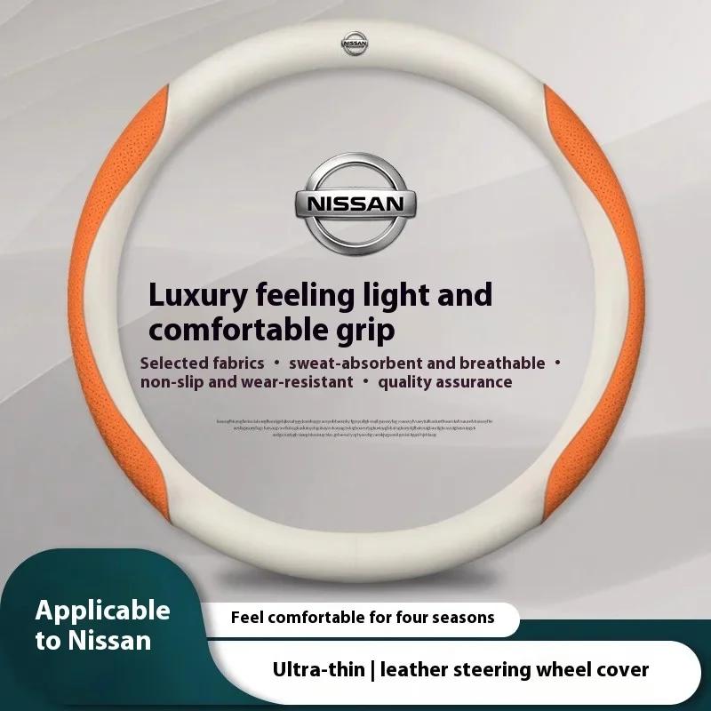 Sport Car Steering Wheel Cover for Nissan Qashqai Juke X-Trail Patrol Note Leaf Altima Micra Rogue Pulsar Sentra Teana Tiida
Sport Car Steering Wheel Cover for Nissan Qashqai Juke X-Trail Patrol Note Leaf Altima Micra Rogue Pulsar Sentra Teana Tiida