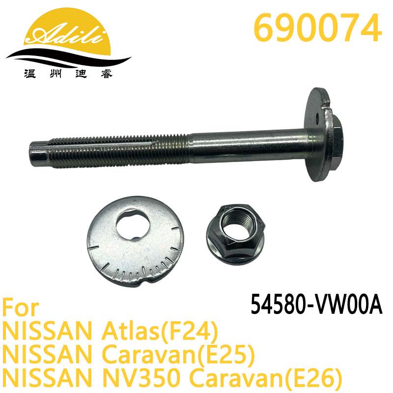 54580-VW00A Swing Arm Control Bolt Multi-link Suspension System
54580-VW00A Swing Arm Control Bolt Multi-link Suspension System