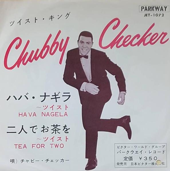 7inch Record CHUBBY CHECKER Hava Nagela Tea For Two JET1072 PARKWAY 1962 Japan Rock Used
7inch Record CHUBBY CHECKER Hava Nagela Tea For Two JET1072 PARKWAY 1962 Japan Rock Used