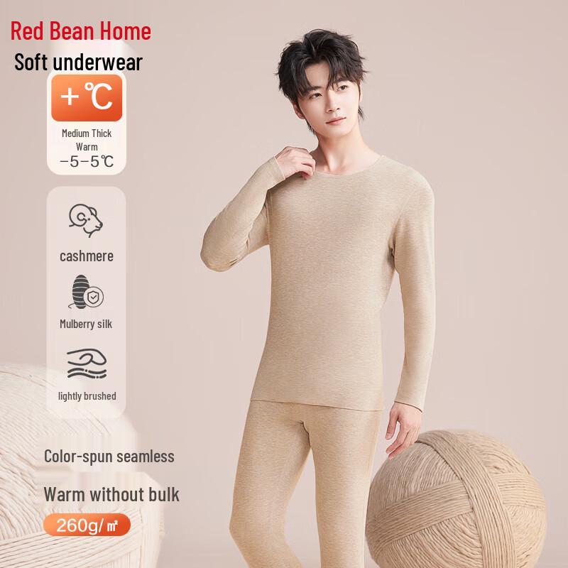 Hongdou Men s Seamless Cashmere Silk Blend Thermal Underwear Set L
Hongdou Men s Seamless Cashmere Silk Blend Thermal Underwear Set L