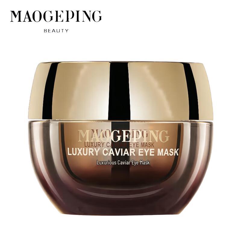 MAOGEPING Luxury Caviar Eye Cream 15g
MAOGEPING Luxury Caviar Eye Cream 15g