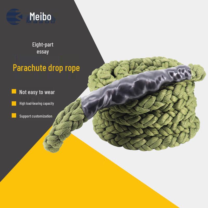 MABOO High-Strength Rappelling Rope 40mm
MABOO High-Strength Rappelling Rope 40mm