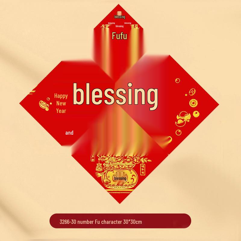 2026 Year of the Horse Velvet Golden Couplets: Self-Adhesive Fortune Window & Main Gate Decoration for Spring Festival As shown
2026 Year of the Horse Velvet Golden Couplets: Self-Adhesive Fortune Window & Main Gate Decoration for Spring Festival As shown