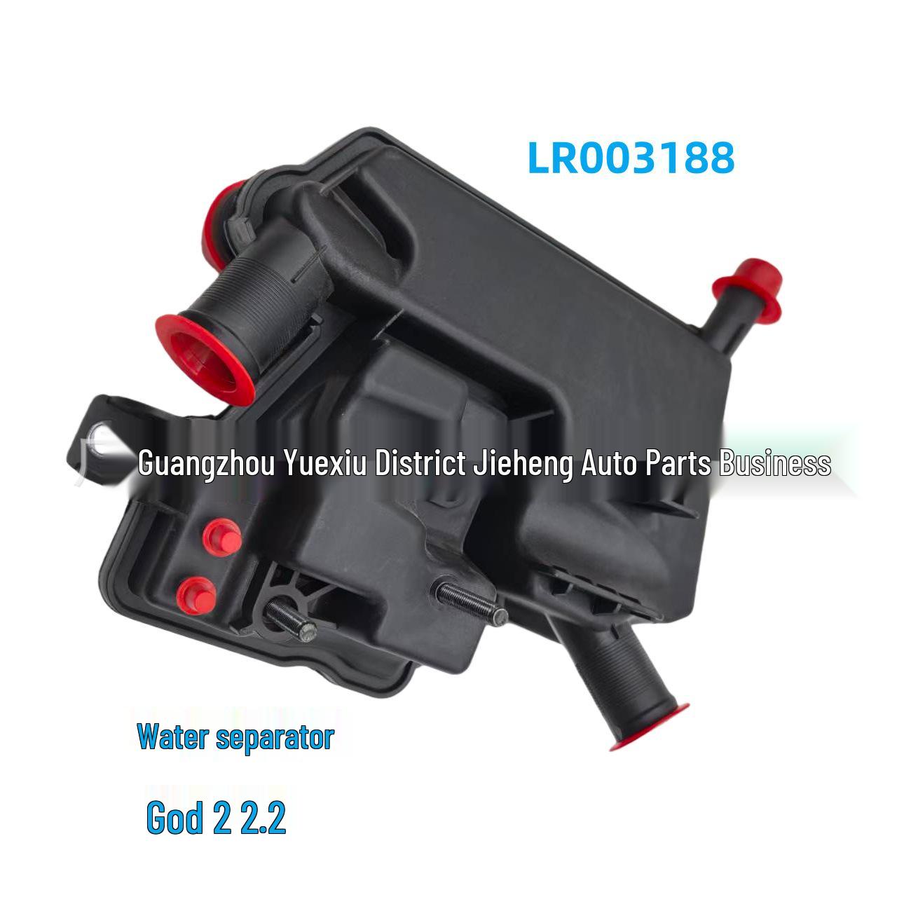 Freelander 2 Oil-Water Separator LR003188 - Compatible with Land Rover
Freelander 2 Oil-Water Separator LR003188 - Compatible with Land Rover