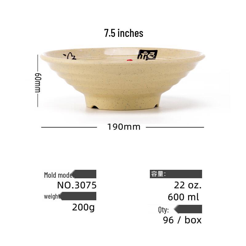 ZISIZ Melamine Five Blessings Ramen & Soup Bowl Set (2-Pack)
ZISIZ Melamine Five Blessings Ramen & Soup Bowl Set (2-Pack)