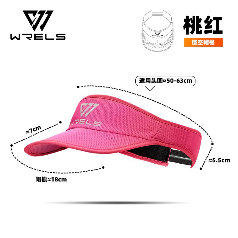 WRELS Sport Sun Visor Hat Lightweight Packable Cooling Stretchy Visor Hat for Running Tennis Golf Empty Top Baseball Cap красный
WRELS Sport Sun Visor Hat Lightweight Packable Cooling Stretchy Visor Hat for Running Tennis Golf Empty Top Baseball Cap красный