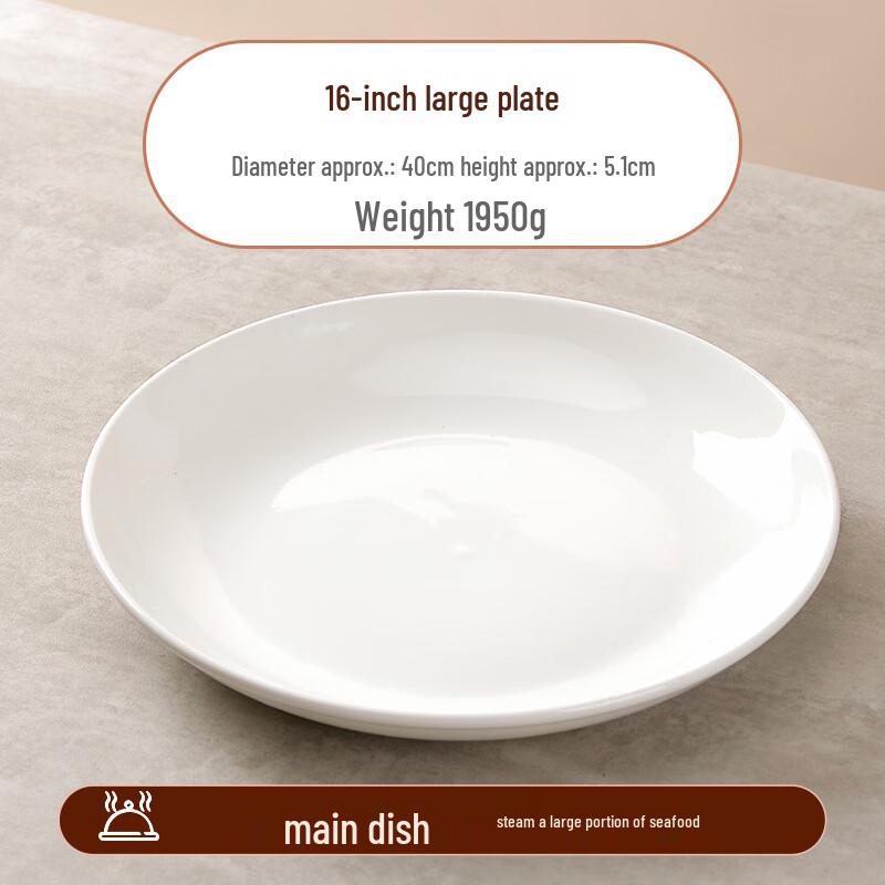 ZISIZ Большая круглая глубокая тарелка чисто белого цвета
ZISIZ Большая круглая глубокая тарелка чисто белого цвета