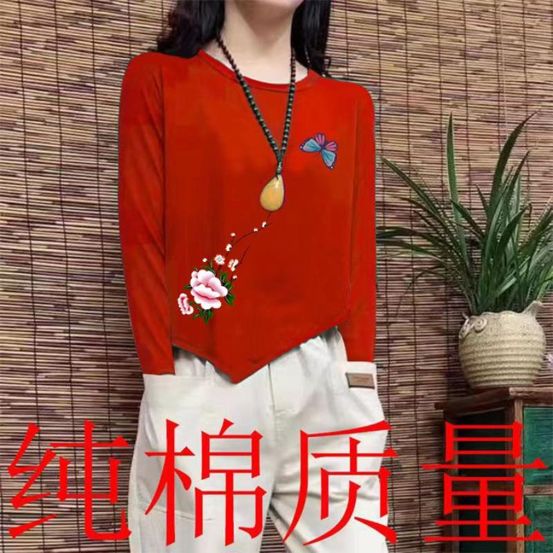 Этническая футболка для женщин Весна Лето Новая Универсальная Футболка с круглым вырезом для базового слоя с нерегулярным хлопковым верхом Длинные рукава L красный
Этническая футболка для женщин Весна Лето Новая Универсальная Футболка с круглым вырезом для базового слоя с нерегулярным хлопковым верхом Длинные рукава L красный