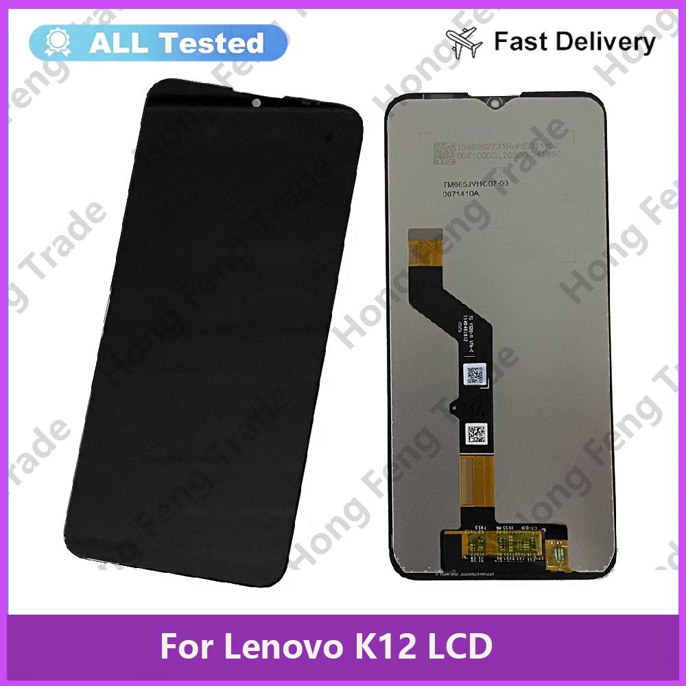 Полная сборка LCD-экрана и дигитайзера для Lenovo K12 XT2095-4 K12 Note
Полная сборка LCD-экрана и дигитайзера для Lenovo K12 XT2095-4 K12 Note