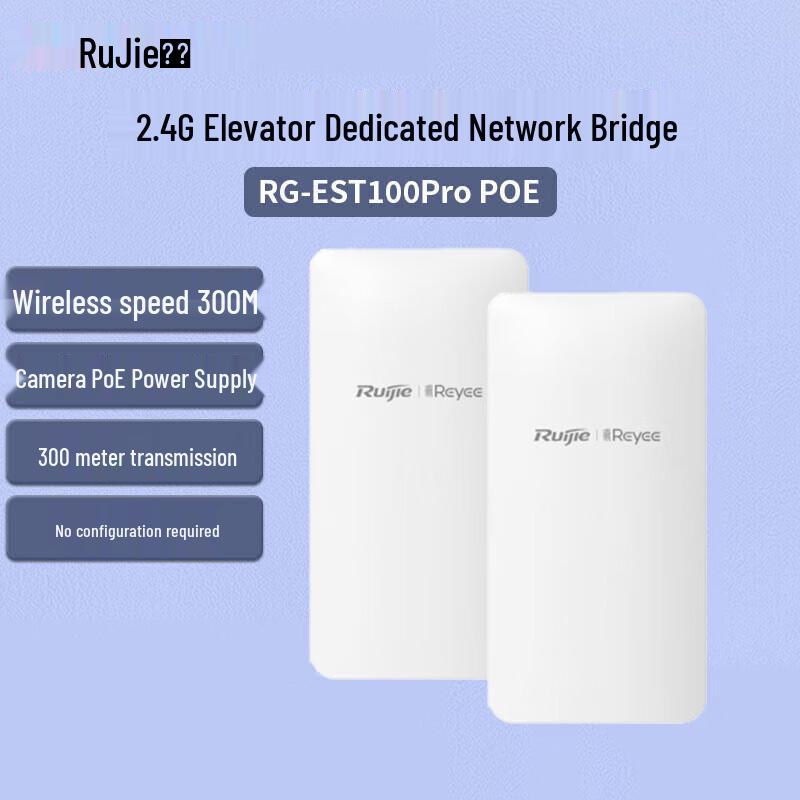Ruijie RG-EST100Pro Wireless Bridge PoE Kit
Ruijie RG-EST100Pro Wireless Bridge PoE Kit