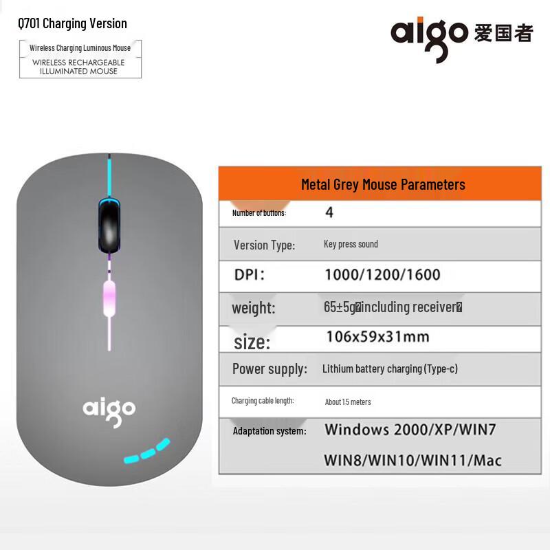 Aigo Q701 Luminous Rechargeable Wireless Mouse
Aigo Q701 Luminous Rechargeable Wireless Mouse