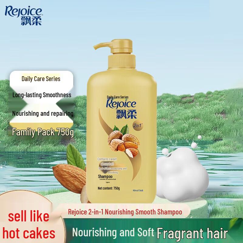 Rejoice Almond Nourish Shampoo
Rejoice Almond Nourish Shampoo