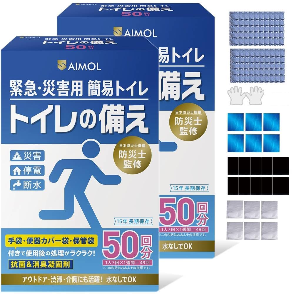 Toilet Preparation Simple Toilet Disaster Prevention Goods Disaster Toilet Disaster Prevention Toilet Supervised by a Disaster Prevention Officer 15 синий
Toilet Preparation Simple Toilet Disaster Prevention Goods Disaster Toilet Disaster Prevention Toilet Supervised by a Disaster Prevention Officer 15 синий
