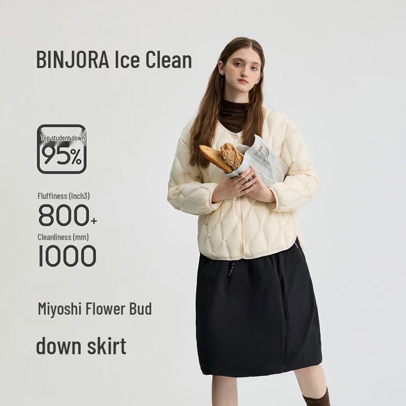 Binjora 2025 A/W Duck Down Skirt 160/66A
Binjora 2025 A/W Duck Down Skirt 160/66A