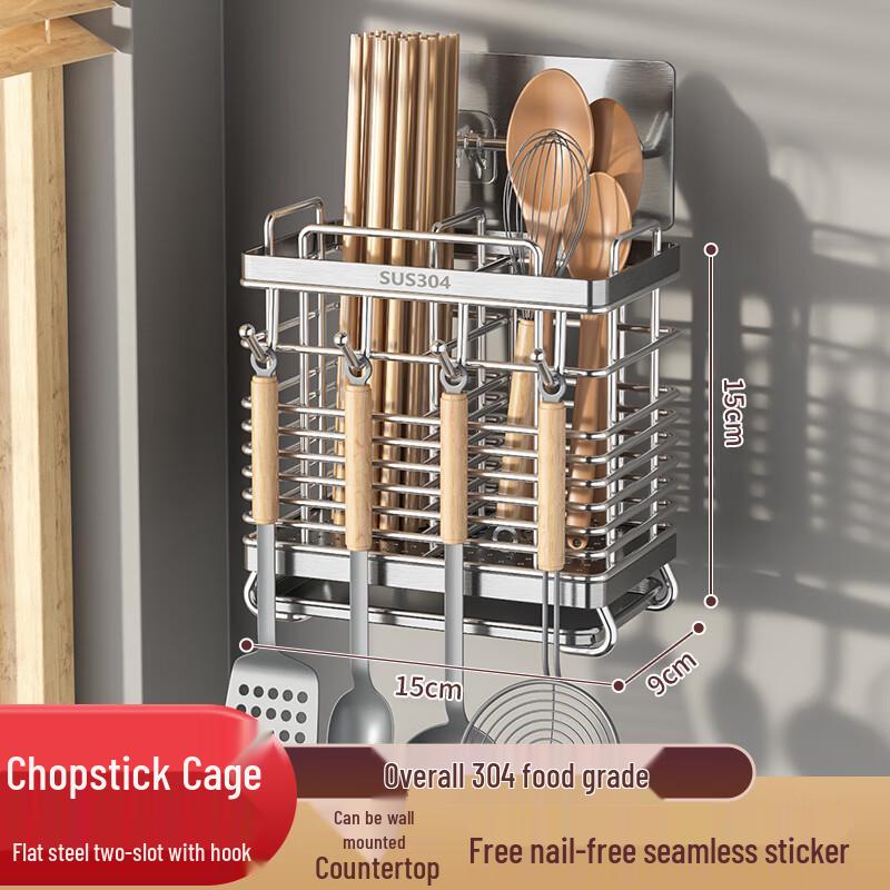 304 Stainless Steel 2-Compartment Chopstick Holder
304 Stainless Steel 2-Compartment Chopstick Holder