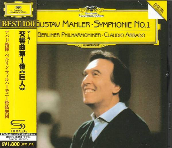 CD CLAUDIO ABBADO BERLIN PHILHARMONIC Mahler Symphony No. 1 UCCG50013 Deutsche Grammo 2011 Japan ObiClassical Used
CD CLAUDIO ABBADO BERLIN PHILHARMONIC Mahler Symphony No. 1 UCCG50013 Deutsche Grammo 2011 Japan ObiClassical Used