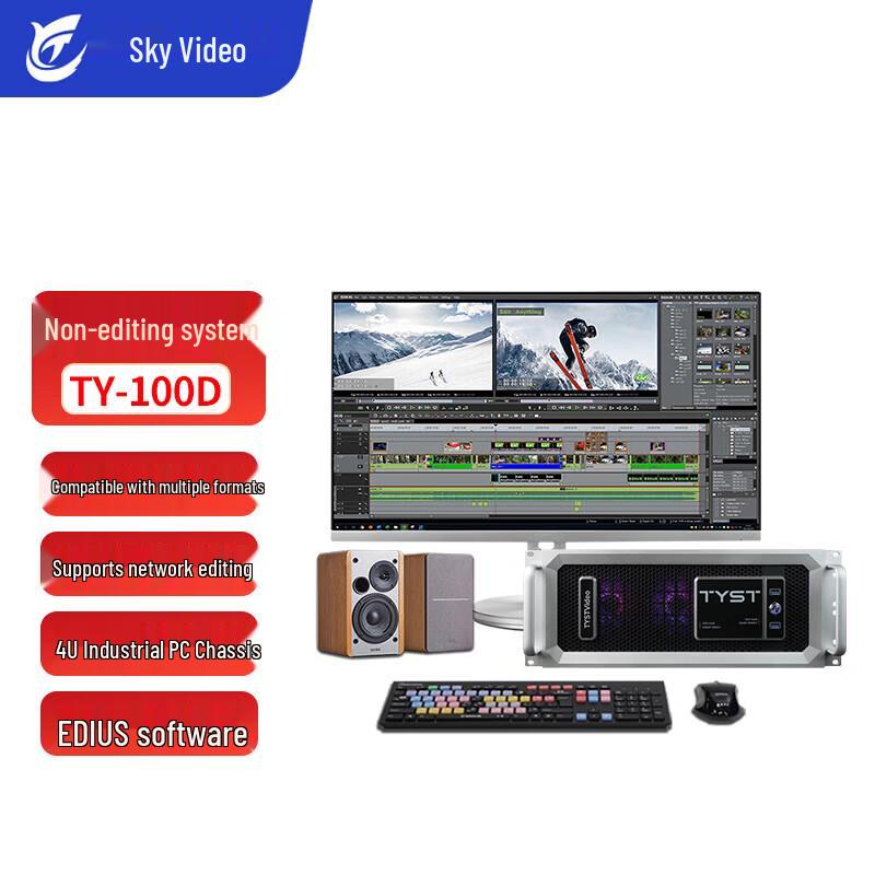 Sky Vision TY-100D Professional Video Editing System
Sky Vision TY-100D Professional Video Editing System