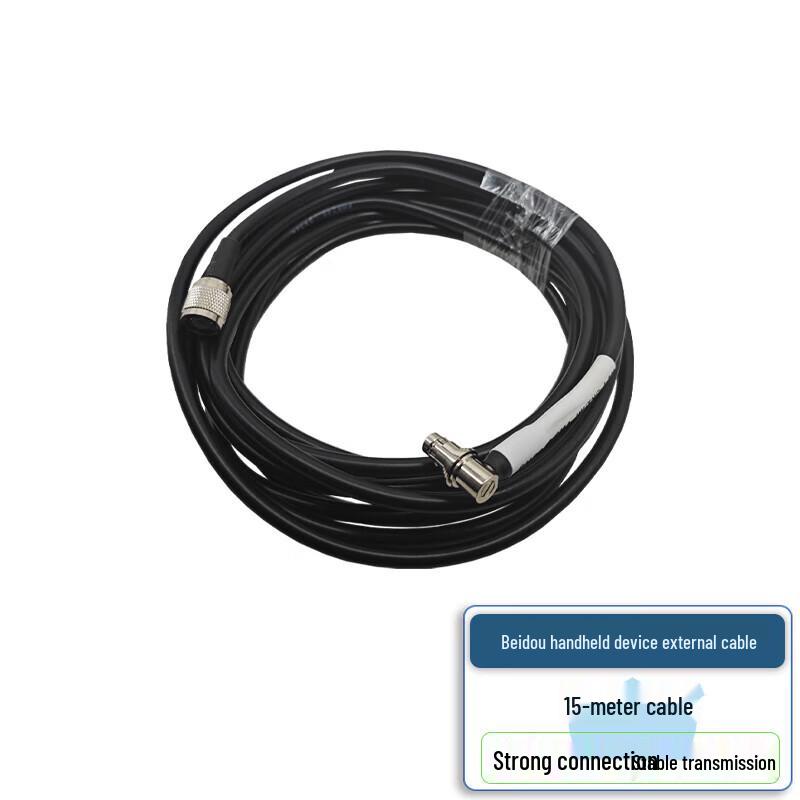 Zhonglu Baishitong Beidou Handheld External Antenna Cable
Zhonglu Baishitong Beidou Handheld External Antenna Cable