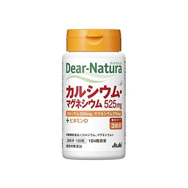 Asahi Dear Natura Calcium Magnesium 120 Capsules for 30 days 30 day supply 120 capsules
Asahi Dear Natura Calcium Magnesium 120 Capsules for 30 days 30 day supply 120 capsules