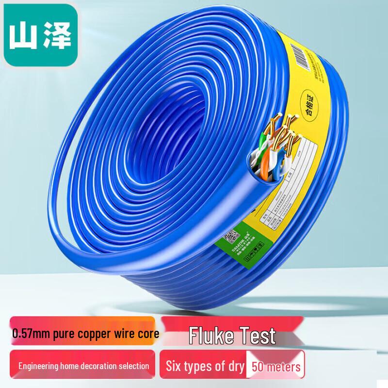 Shanze SZ-6050 CAT6 Pure Copper Unshielded Network Cable
Shanze SZ-6050 CAT6 Pure Copper Unshielded Network Cable