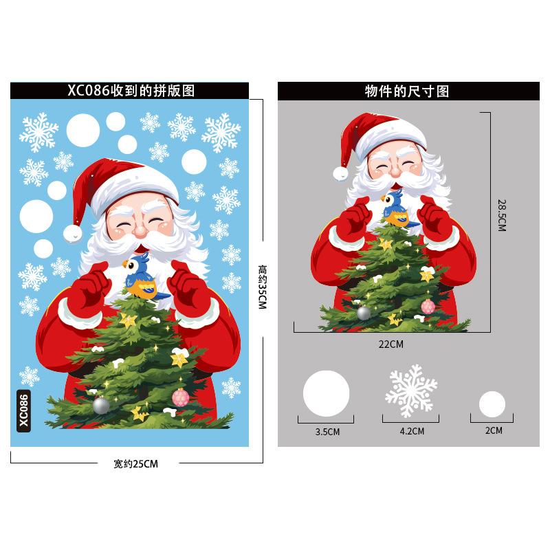 2025 Рождественские украшения для дома Подарочная коробка Колокольчик Электростатическая наклейка Санта-Клаус Снеговик Лось Стеклянные наклейки Рождественские украшения
2025 Рождественские украшения для дома Подарочная коробка Колокольчик Электростатическая наклейка Санта-Клаус Снеговик Лось Стеклянные наклейки Рождественские украшения