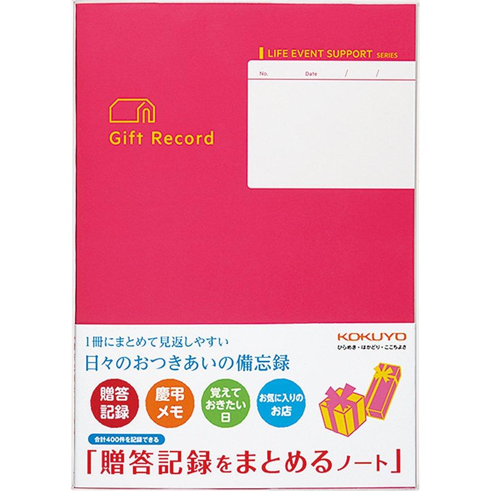 KOKUYO Gift Recording Notebook LES-R103
KOKUYO Gift Recording Notebook LES-R103