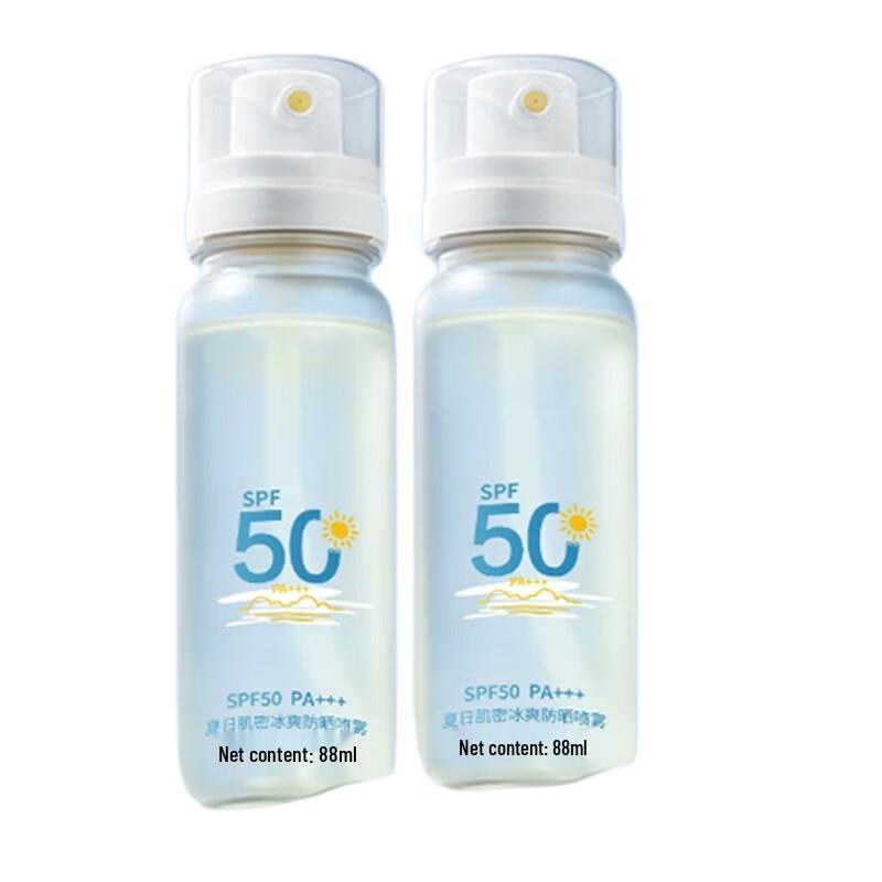 Humu Sunscreen Spray
Humu Sunscreen Spray