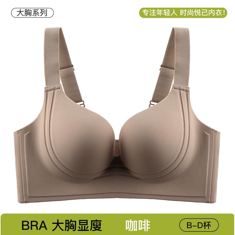 Traceless thin text upper support secondary milk lift without steel ring thin soft support 90bcd universal cup
Traceless thin text upper support secondary milk lift without steel ring thin soft support 90bcd universal cup