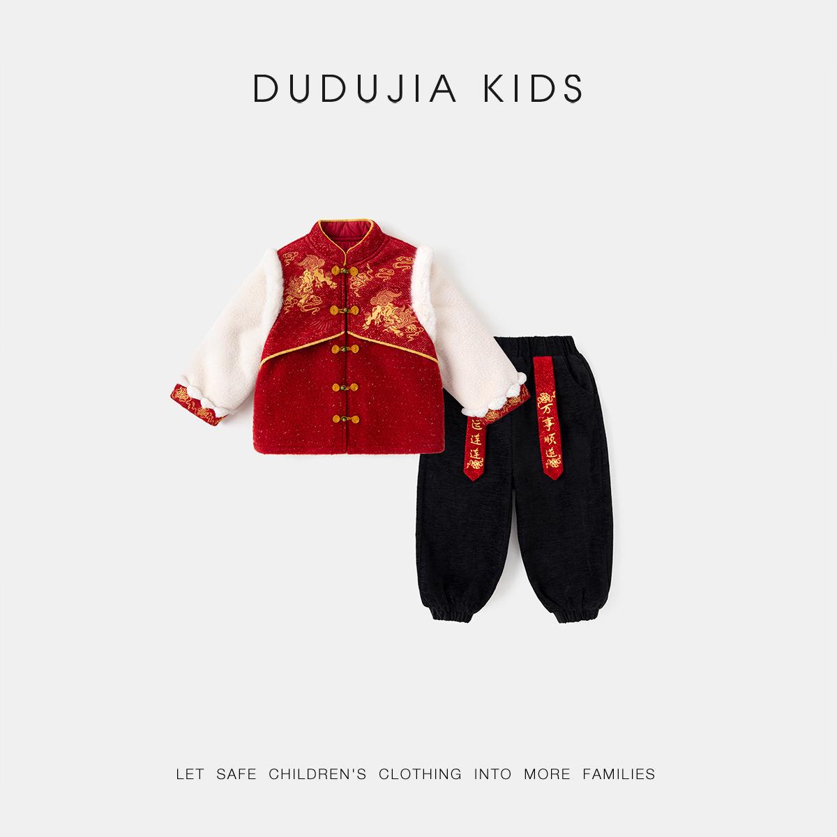 Dudu Family Winter Baby s First Birthday Outfit Set for Boys 120 cm червоний
Dudu Family Winter Baby s First Birthday Outfit Set for Boys 120 cm червоний