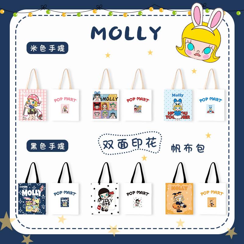 Tote bag women s new bag cute student canvas bag mini casual handbag shopping bag canvas bag 35*40CM
Tote bag women s new bag cute student canvas bag mini casual handbag shopping bag canvas bag 35*40CM