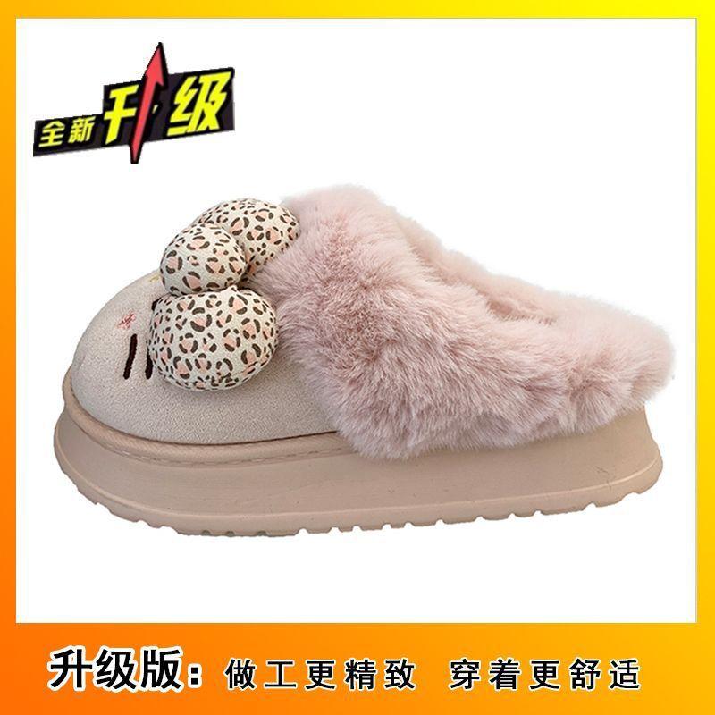 Cute cartoon Hello Kitty plush warm fluffy slippers winter home non-slip comfortable bag head slippers 40-41
Cute cartoon Hello Kitty plush warm fluffy slippers winter home non-slip comfortable bag head slippers 40-41