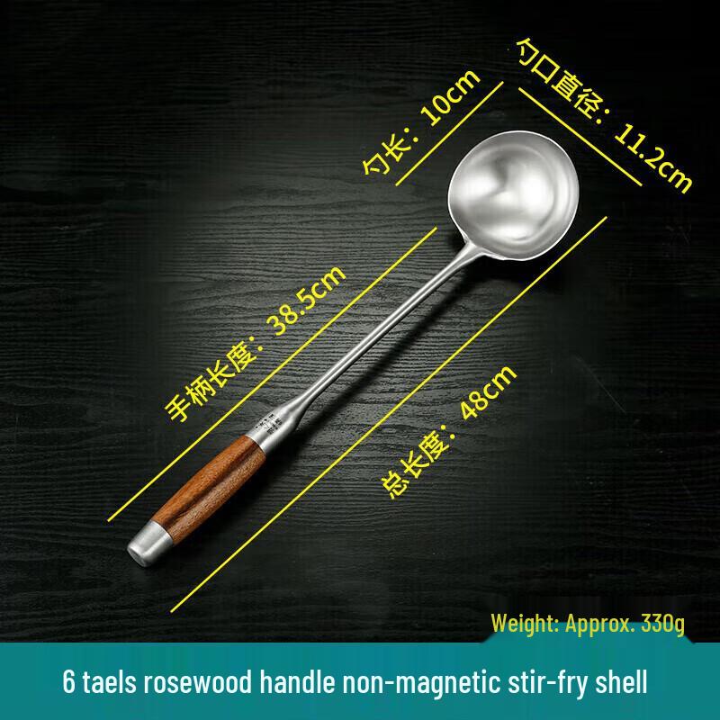 Stainless Steel Rosewood Commercial Wok Spatula and Ladle
Stainless Steel Rosewood Commercial Wok Spatula and Ladle