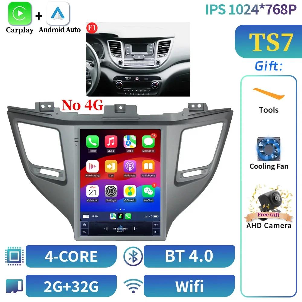 9,7-дюймовый экран для Hyundai Tucson 3 2015-2018, автомобильное радио, мультимедиа, навигация, беспроводной CarPlay, 4G GPS, центральный Android-мультимедиа CHINA
9,7-дюймовый экран для Hyundai Tucson 3 2015-2018, автомобильное радио, мультимедиа, навигация, беспроводной CarPlay, 4G GPS, центральный Android-мультимедиа CHINA