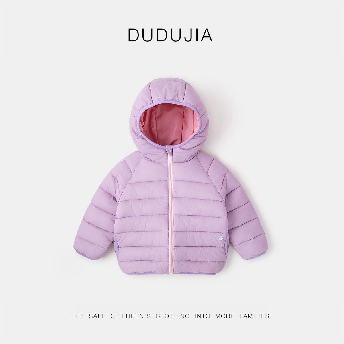 Бавовняна куртка Dudu Home для дітей: Зимовий верхній одяг з капюшоном для хлопчиків та дівчаток - Стильний та теплий 120 cm рожевий/фіолетовий
Бавовняна куртка Dudu Home для дітей: Зимовий верхній одяг з капюшоном для хлопчиків та дівчаток - Стильний та теплий 120 cm рожевий/фіолетовий
