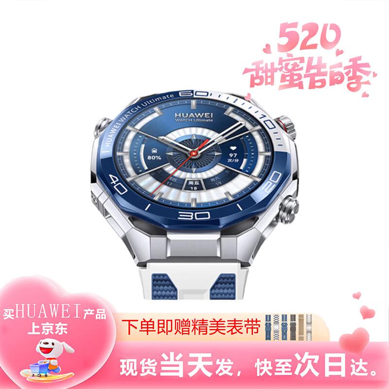 HUAWEI WATCH Ultimate 2 Smartwatch (CN version)
HUAWEI WATCH Ultimate 2 Smartwatch (CN version)
