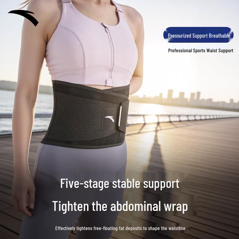 Anta Sports Waist Support Belt L
Anta Sports Waist Support Belt L