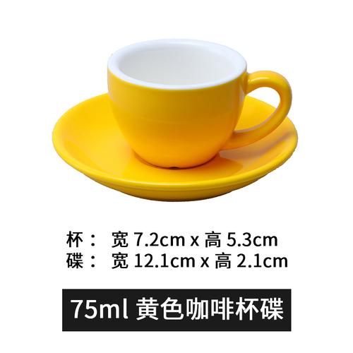 75 мл чашка для эспрессо, утолщенная керамическая кофейная чашка с блюдцем, маленькие чашки для чая с молоком, кружка для чая, офисная кофейная кружка, чашки для воды, молочные кружки
75 мл чашка для эспрессо, утолщенная керамическая кофейная чашка с блюдцем, маленькие чашки для чая с молоком, кружка для чая, офисная кофейная кружка, чашки для воды, молочные кружки